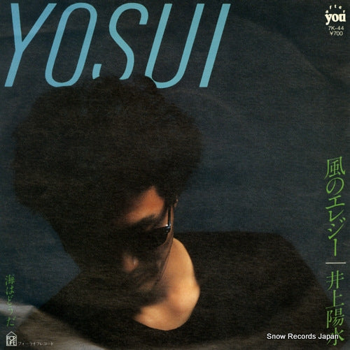 INOUE, YOSUI kaze no elegy 7K-44