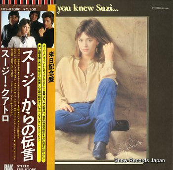 QUATRO, SUZI if you knew suzi ERS-81080