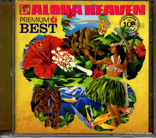 V/A aloha heaven premium best VICP-70179