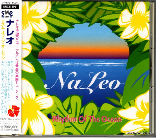 NA LEO rhythm of the ocean SRCS8961
