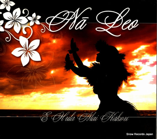 NA LEO e hula mai kakou ONE-CD-3024