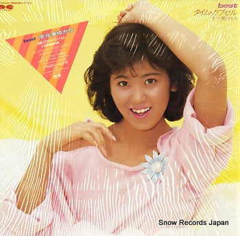 USAMI, YUKARI best / time　capsule C28A0397