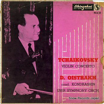 OISTRAKH, DAVID tchaikovsky; concert in d major for violin and orchestra op.35 PLV-9