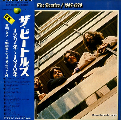 BEATLES, THE 1967-1970 EAP-9034B