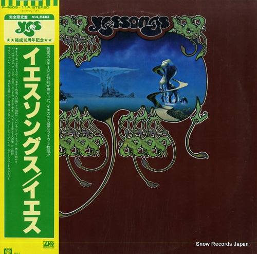 YES yessongs P-4609-11A