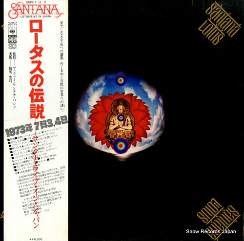 SANTANA lotus SOPZ7-8-9