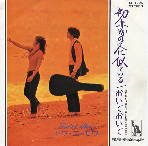 TOI ET MOI taking after my beloved LP-1205