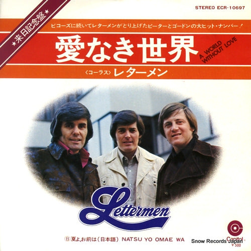 LETTREMEN, THE a world without love ECR-10697