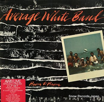 AVERAGE WHITE BAND person to person SD2-1002