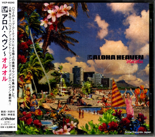 V/A aloha heaven oluolu VICP-65242