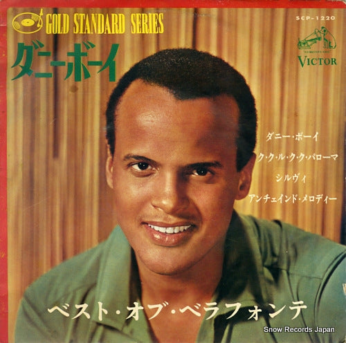 BELAFONTE, HARRY best of belafonte SCP-1220