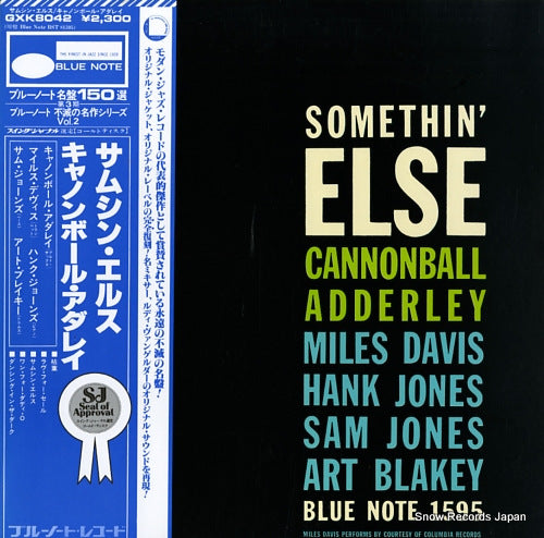 ADDERLEY, CANNONBALL somethin' else GXK8042