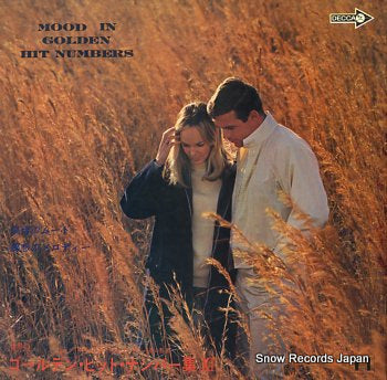 V/A mood in golden hit numbers xi SK-411