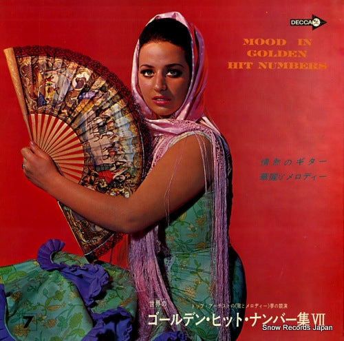 V/A mood in golden hit numbers vii SK-407