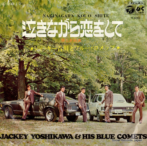 YOSHIKAWA, JACKEY AND HIS BLUE COMETS nakinagara koi o shite LL-10143-J