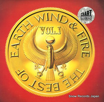 EARTH, WIND AND FIRE the best of earth, wind & fire vol.1 FC35647
