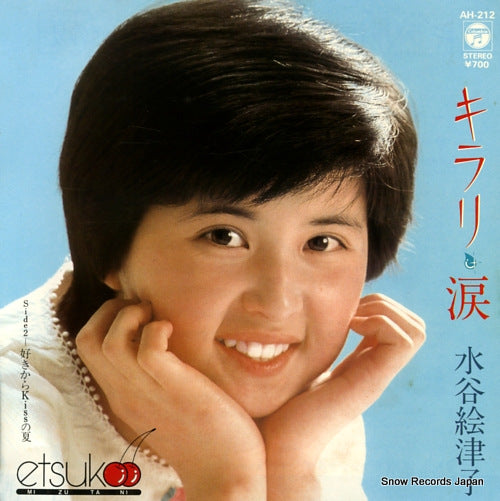 MIZUTANI, ETSUKO kirari namida AH-212