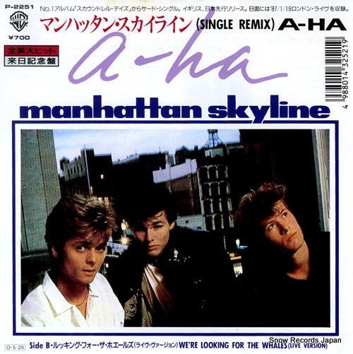 A-HA manhattan skyline(single remix) P-2251