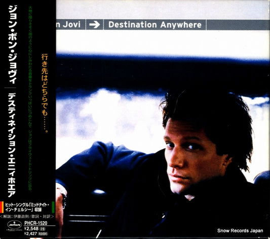 BON JOVI, JON destination anywhere PHCR-1520