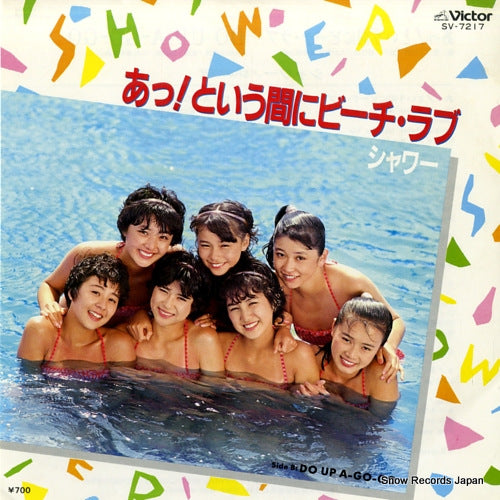 SHOWER a! toiumani beach love SV-7217