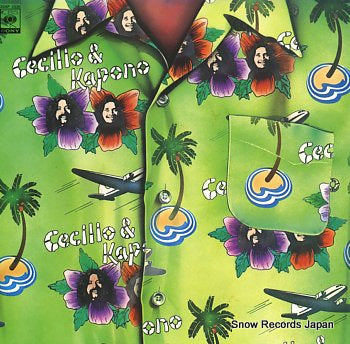 CECILIO AND KAPONO cecilio & kapono 20AP2325