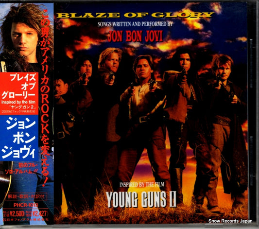 BON JOVI, JON blaze of glory PHCR-1013