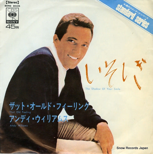 WILLIAMS, ANDY the shadow of your smile SONG80105