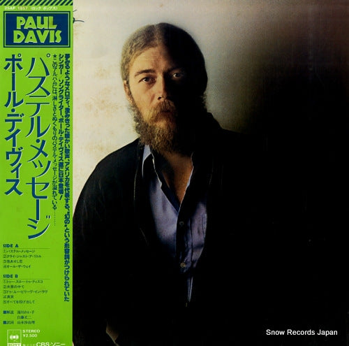 DAVIS, PAUL paul davis 25AP1857