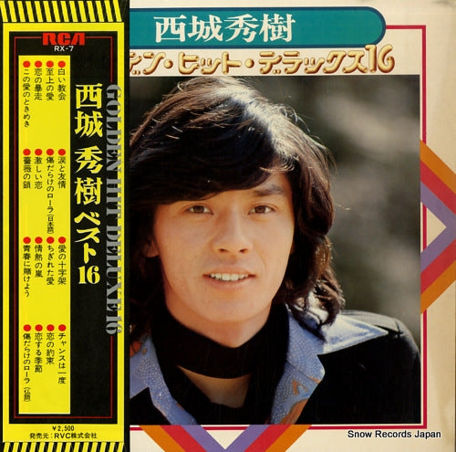 SAIJO, HIDEKI golden hit deluxe 16 RX-7