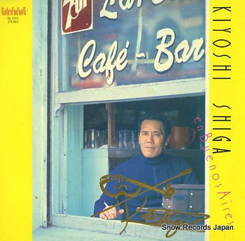 SHIGA, KIYOSHI en buenos aires DL-1001