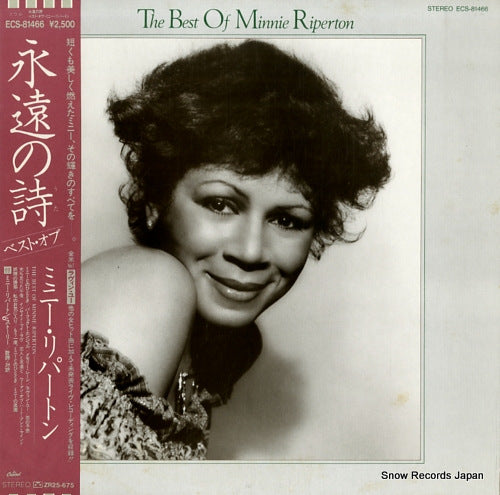 RIPERTON, MINNIE the best of minnie riperton ECS-81466