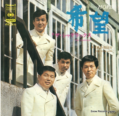 SHADRACKS, THE hope SONA86109