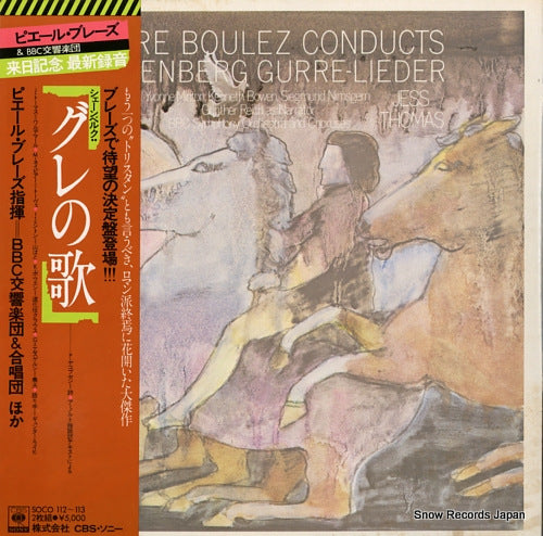 BOULEZ, PIERRE schoenberg; gurre-lieder SOCO112-113