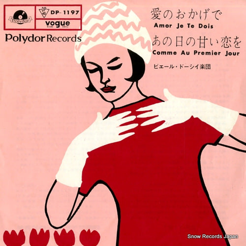 DORSEY, PIERRE amour  je dois DP-1197