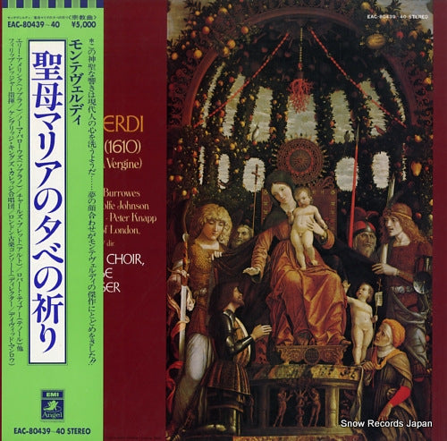 LEDGER, PHILIP monteverdi; vespers of 1610 EAC-80439-40