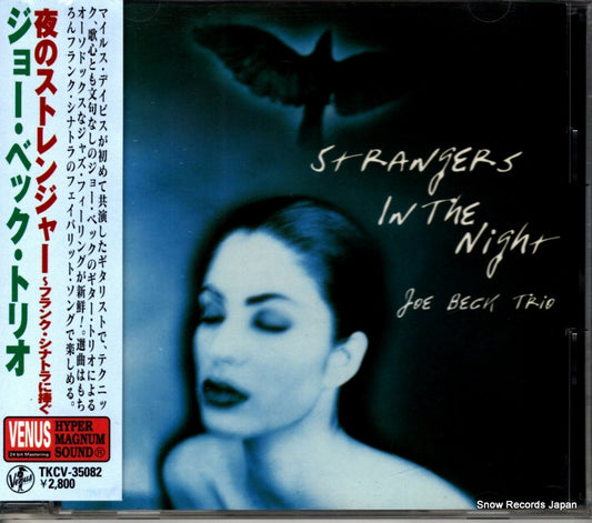 JOE BECK TRIO strangers in the night TKCV-35082