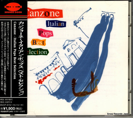 V/A canzone italian pops best selection BVCP-8752