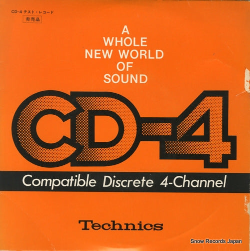 COMPATIBLE DISCRETE 4-CHANNEL compatible discrete 4-channel SPR121 / MA-4008