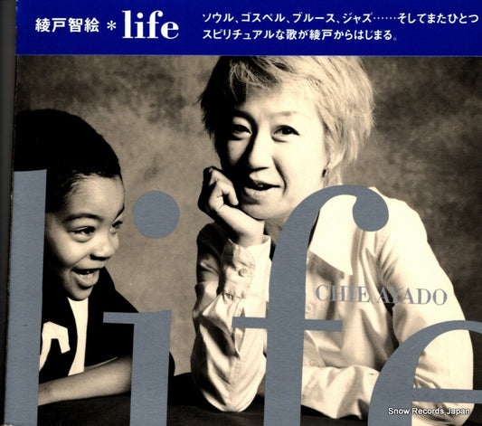 AYADO, CHIE life EWCD-0011