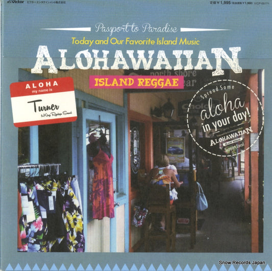 V/A alohawaiian island reggae VICP-65171