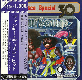 SOUL DISCOTIC GROUP funky disco special 30 JW-211-12