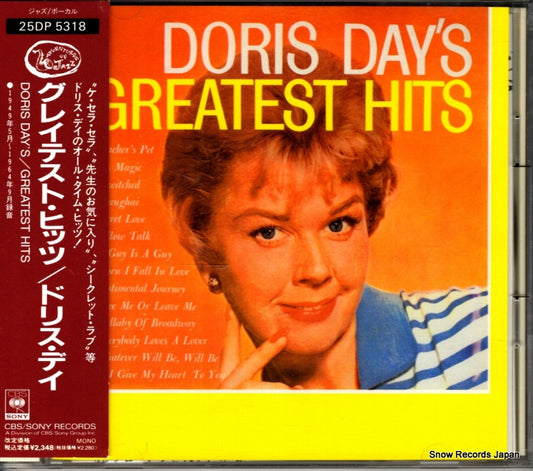 DAY, DORIS greatest hits 25DP5318