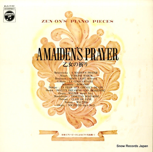 JINZAI, ATSUKO a maiden's prayer ELS-3142