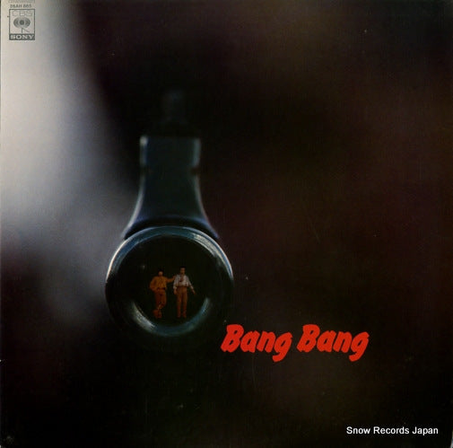BANG BANG best, the 26AH865
