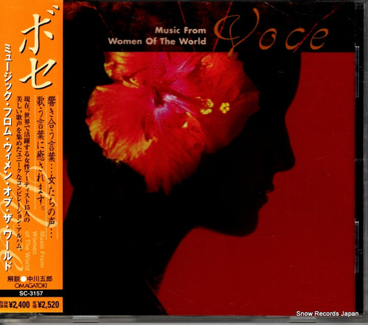 V/A voce music from women of the world R275613 / SC-3157