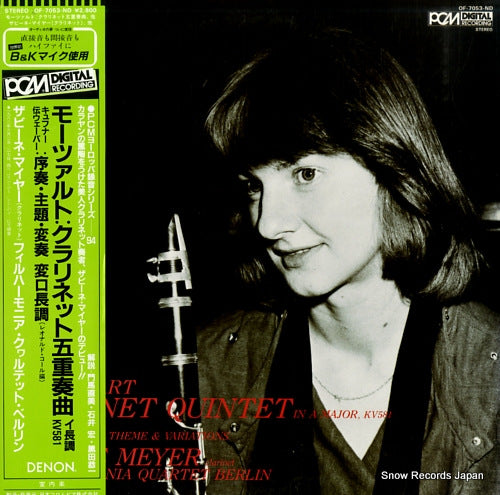 MEYER, SABINE mozart; quintet in a major, kv581 OF-7053-ND