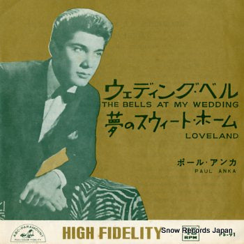 ANKA, PAUL the bells at my wedding PS-91