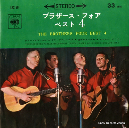 BROTHERS FOUR, THE best 4 LSS-90