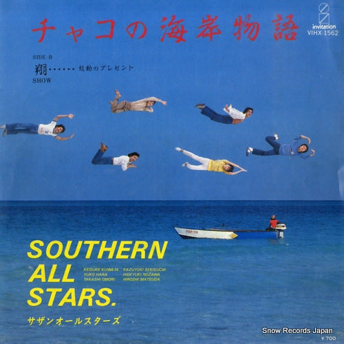 SOUTHERN ALL STARS chako no kaigan monogatari VIHX-1562