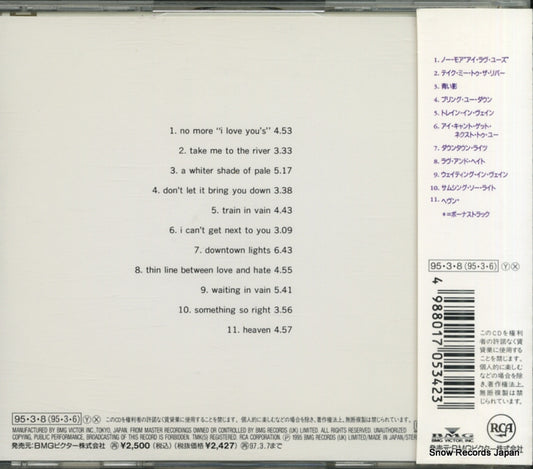 LENNOX, ANNIE medusa BVCP-796